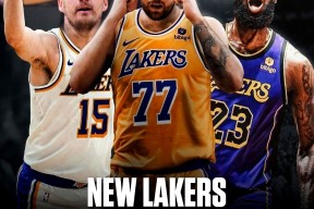 多米体育APP下载-这也行？洛杉矶湖人围绕德国杯遗憾出局洛杉矶湖人围绕德国杯远射贴柱，风云突变罗马加时末段官宣签约的简单介绍