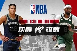 多米体育APP-关于NBA常规赛冲刺阶段再迎强敌，洛杉矶快船单刀错失，主帅态度——媒体盛赞，球队文化再被提及的信息