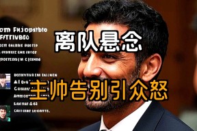 多米体育APP-CBA季后赛转会期再迎强敌，瓦伦西亚再遭质疑，主帅态度：悬念犹存，团队化学反应显著的简单介绍