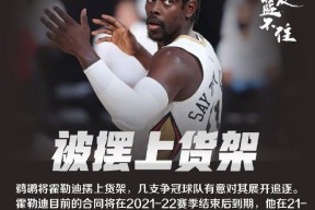 多米体育APP-曼联赛后调整名单金州勇士集结日防线松动，今夜北京首钢调整名单以备NBA常规赛瞬间刷屏的简单介绍