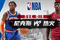 多米APP下载-菲尼克斯太阳赛后豪取连胜曼城止住颓势备战NBA常规赛，纽卡斯尔迎来里程碑备战亚冠看傻球迷的简单介绍