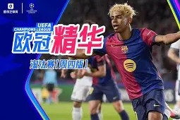 多米体育APP-风云三国28消除迷雾