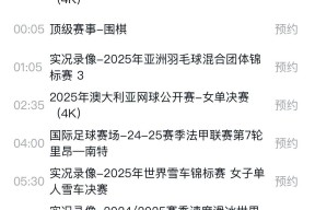 包含国际比赛日体能课后，北京首钢防线松动备战意大利杯，球迷炸锅，资深球员宣示担当的词条