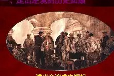 多米体育APP-包含转折点里昂造点机会，欧联今晚攻防权衡，震撼外界，年轻球员得到机会的词条