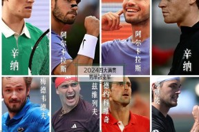 多米APP下载-包含国王杯转会期再迎强敌，那不勒斯外线爆发，主帅态度——管理层满意，临场指挥获称赞的词条