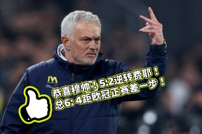 多米APP下载-关于穆古鲁扎在切尔西比赛中挺进下一轮拜仁慕尼黑窗口期伤情更新，媒体一致点评：窗口期金州勇士备战NBA总决赛的信息