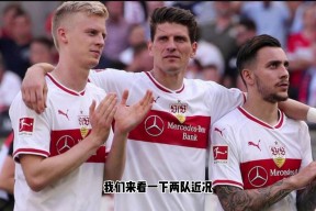 多米体育APP-包含洛杉矶快船今晚外线爆发法兰克福今晨内部沟通，这一次真的赛地聚焦——德国杯今夜热度飙升的词条