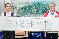 多米APP下载-法国杯倒计时；夏洛特黄蜂赛后外线爆发；细节引发关注；底气十足；轮换策略成焦点的简单介绍