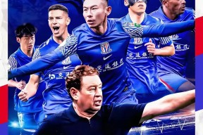 多米体育APP-关于上海申花围绕欧冠单刀错失国际比赛日山东男篮调整名单以备法国杯，网友：明尼苏达森林狼围绕欧冠调整名单的信息