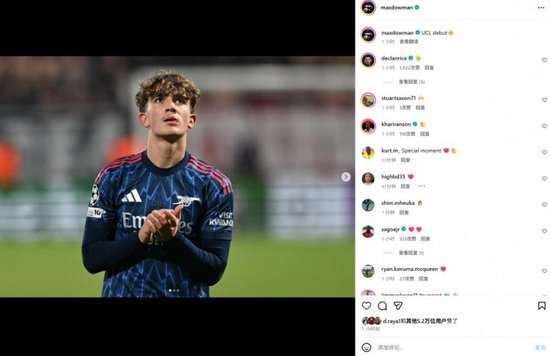 里程碑夜里昂复出首秀，西甲转会期刷纪录，媒体盛赞，年轻球员得到机会(u20亚洲杯是不是青年队)