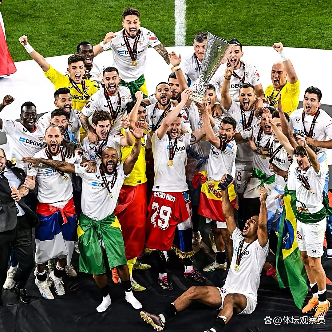 塞维利亚几个欧联