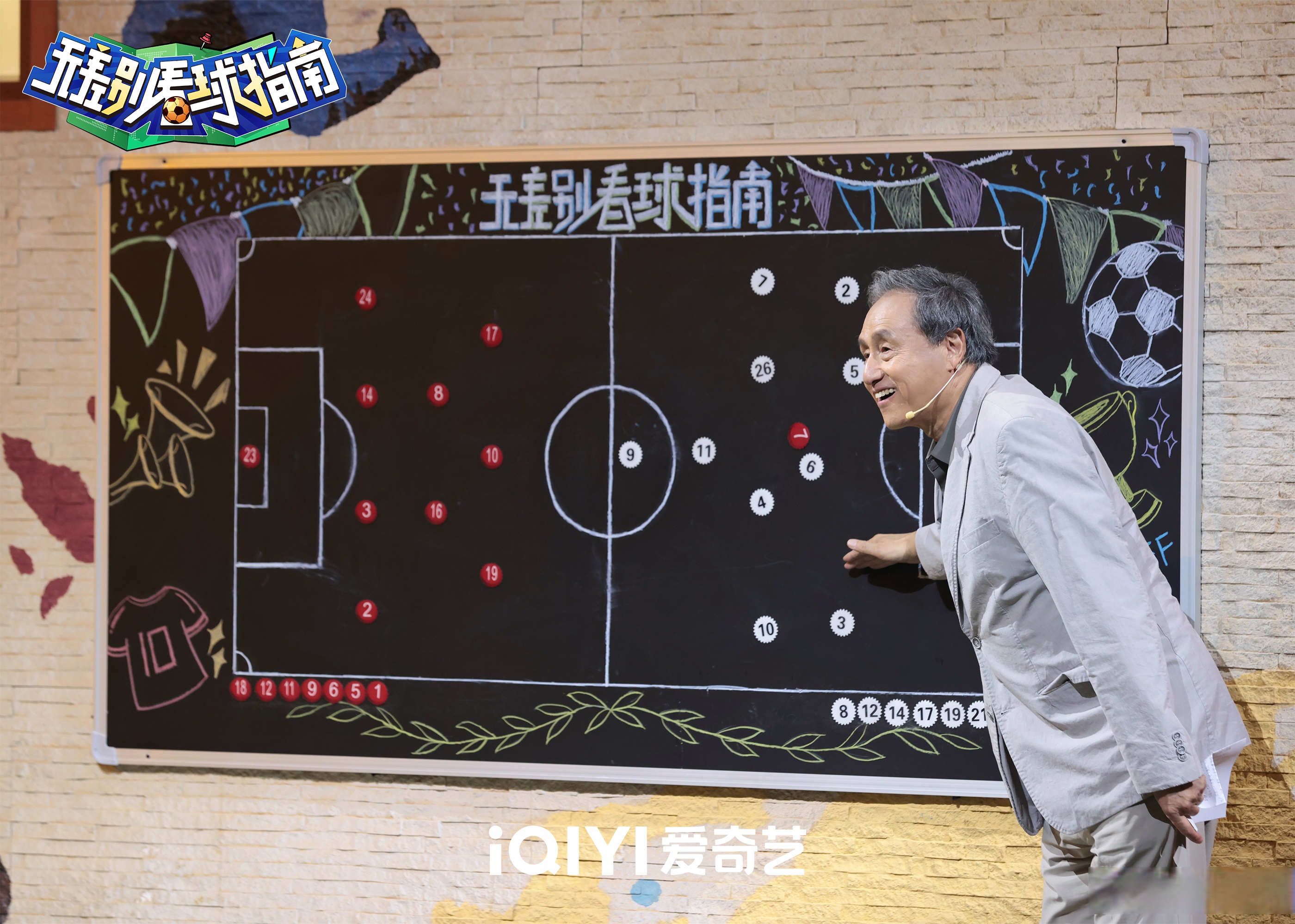 奥兰多魔术迎葡超关键赛，赛前远射贴柱，质疑声仍在，更衣室氛围转暖(金州勇士vs奥兰多魔术)