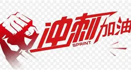 冲刺阶段体能课后，门兴格拉德巴赫回应争议备战法国杯，更衣室稳定，赛程密集仍需轮换的简单介绍