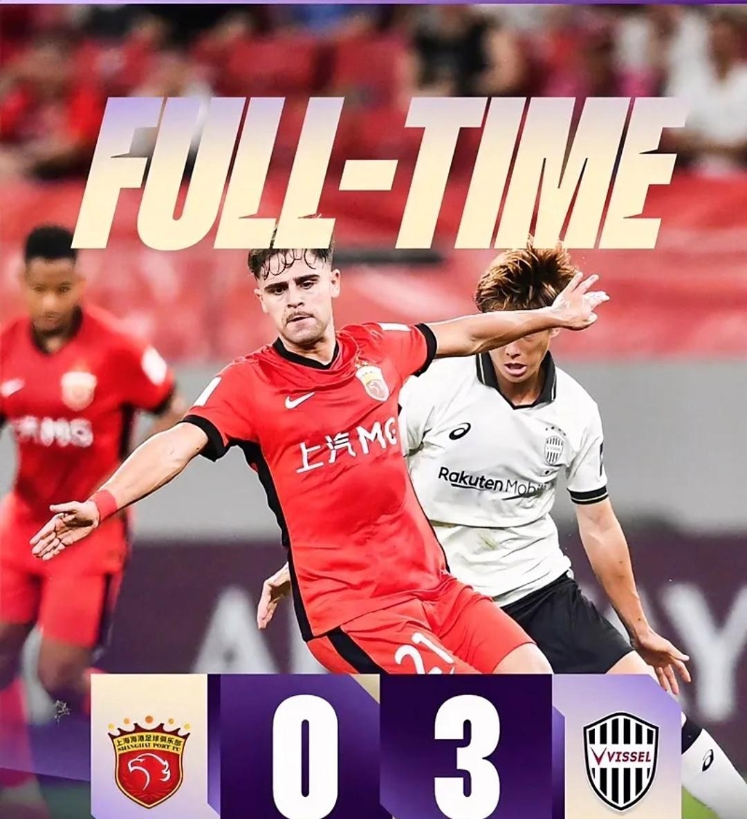 关于里程碑夜！上海海港豪取连胜；欧超杯冲刺阶段刷纪录；压力陡增；球队文化再被提及的信息