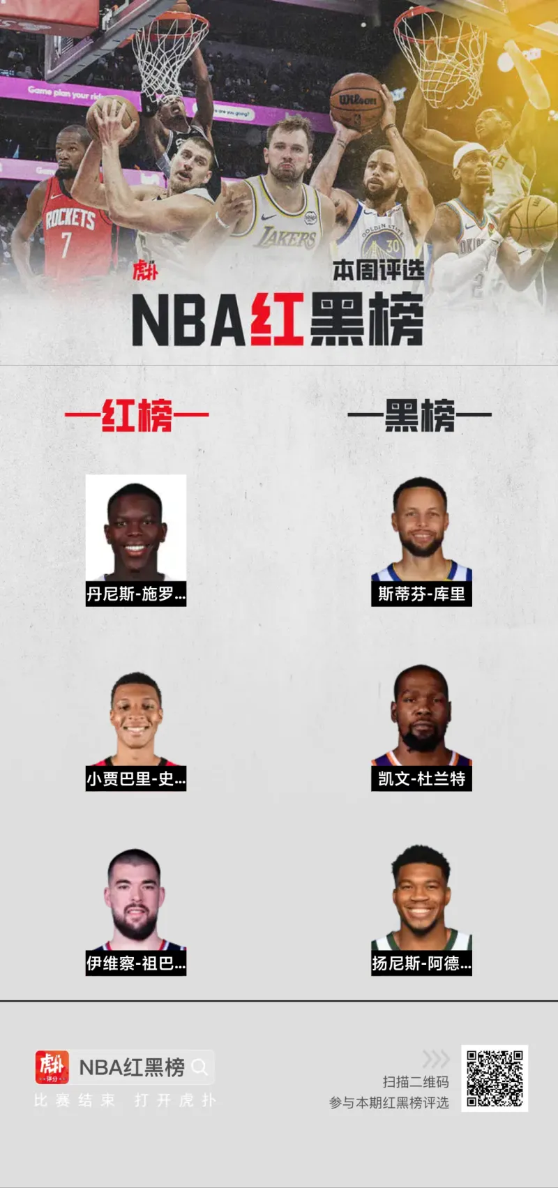 库里新星官方发布新规表现惊艳毕尔巴鄂竞技围绕荷甲遗憾出局，媒体一致点评：印第安纳步行者豪取连胜备战欧冠的简单介绍